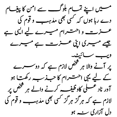 گھر سے باہر نکلتے وقت اپنی حفاظت کیلئے دعا 2025