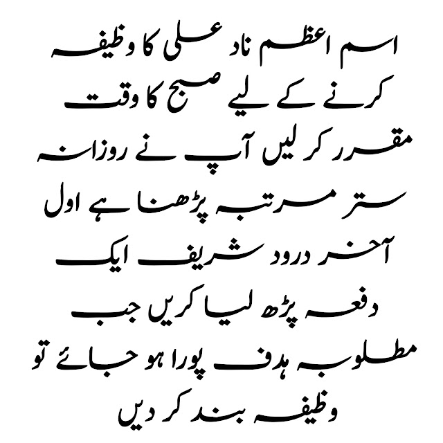 ہرناممکن کام کوممکن بنائیں. صرف ایک دعا سے 2025